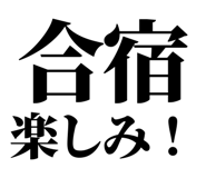 845164361