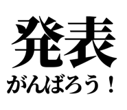 845164367