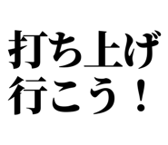 845164368