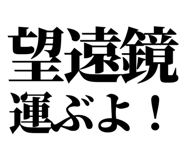 845164369