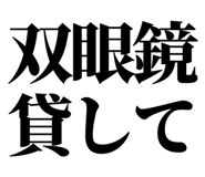 845164370