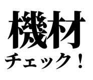 845164371