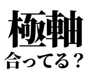 845164372