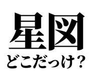 845164373