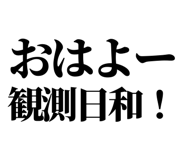 845164382