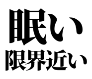 845164383