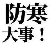 845164385