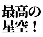 845164389