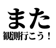 845164392