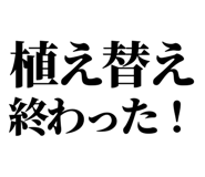 845164460