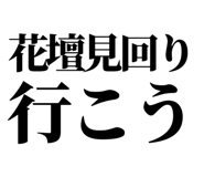 845164464