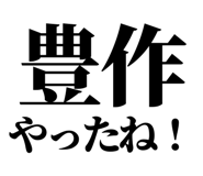 845164468