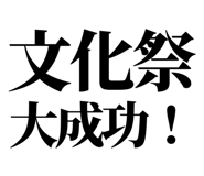 845164470
