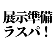 845164471