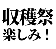 845164472