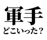 845164473