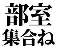 845164482
