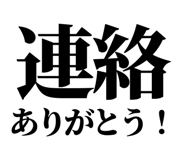 845164485