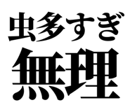 845164487