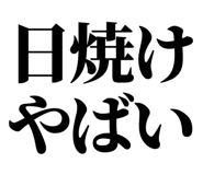 845164488