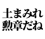 845164489