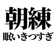 845164492