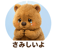 845164511