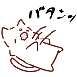 845164986
