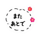 845165262