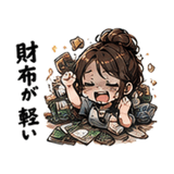 845165321