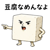 845165595