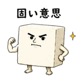 845165596