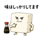 845165601