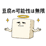 845165607