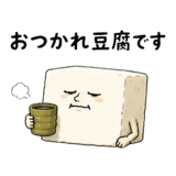845165608