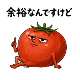 845165716