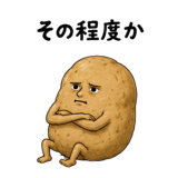 845165717