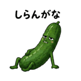 845165721
