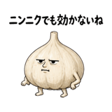845165724