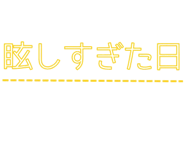 845165923