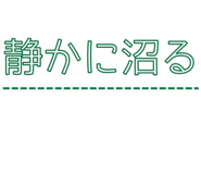 845165924
