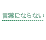 845165932