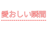 845165942