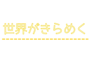 845165943