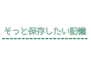845165944