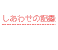 845165950