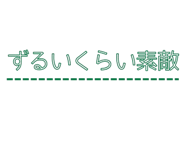 845165952