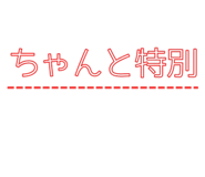 845165954