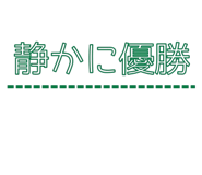 845165956