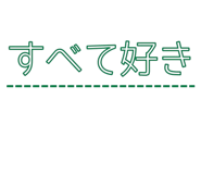 845165960